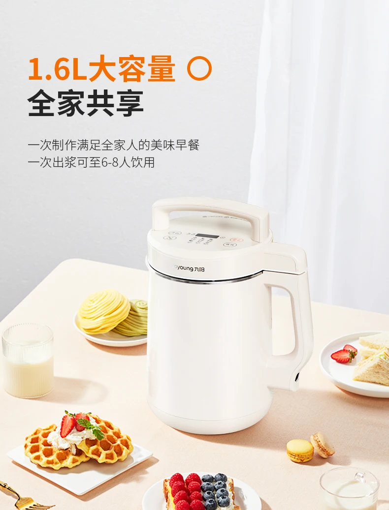 Joyoung Soymilk Maker 1.6L Large Capacity Automatic Multi-function No-cooking Reservation-breaking Wall-free Filtration