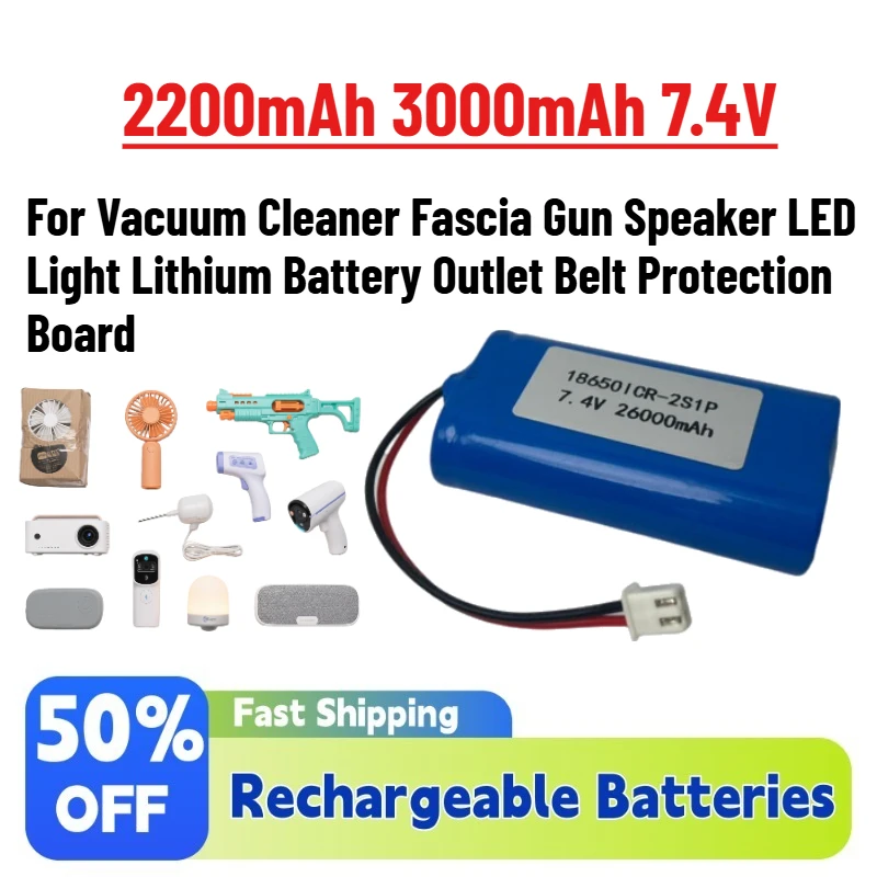 In Stock 2.2Ah 3.0Ah 7.4V Battery For Vacuum Cleaner Fascia Gun Speaker LED Light Lithium Battery Outlet Belt Protection Board