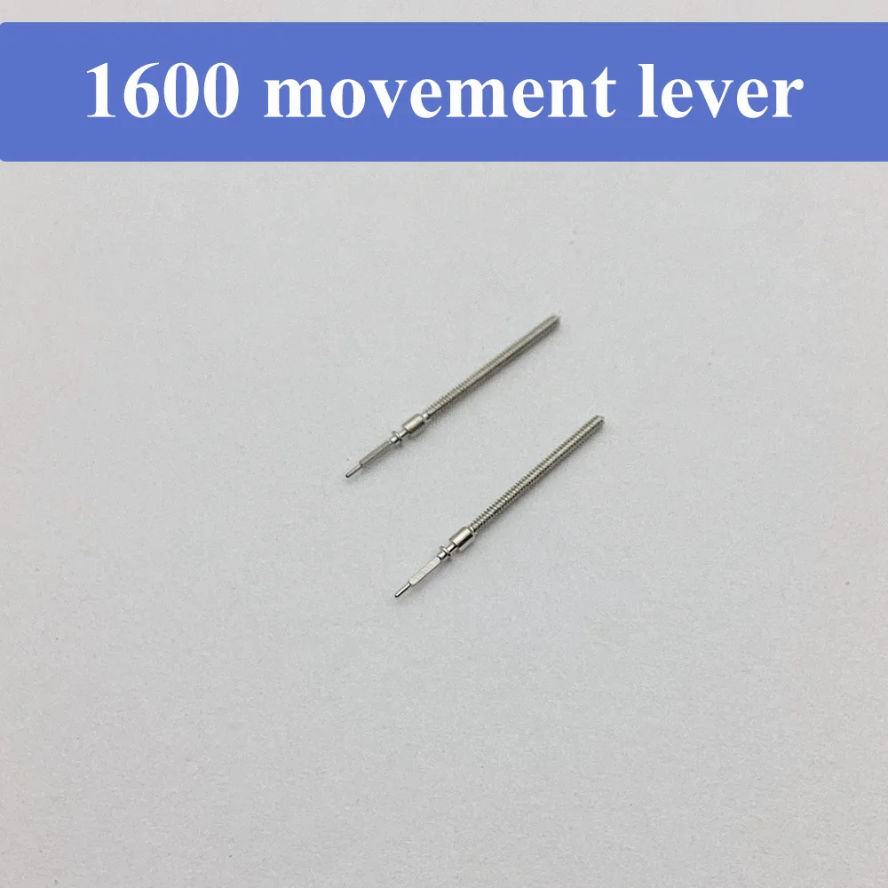Watch Repair Tool Movement Lever Suitable for 1600 Movement Watch Accessories Handle Rod Handle Core