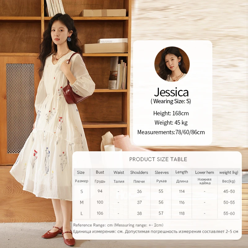 MISHOW Beige Bloem Geborduurde Jurk voor Vrouwen 2025, Herfst Gebogen Kraag Lantaarn Mouwen Gebonden Taille Lange Jurken MXE41L2487