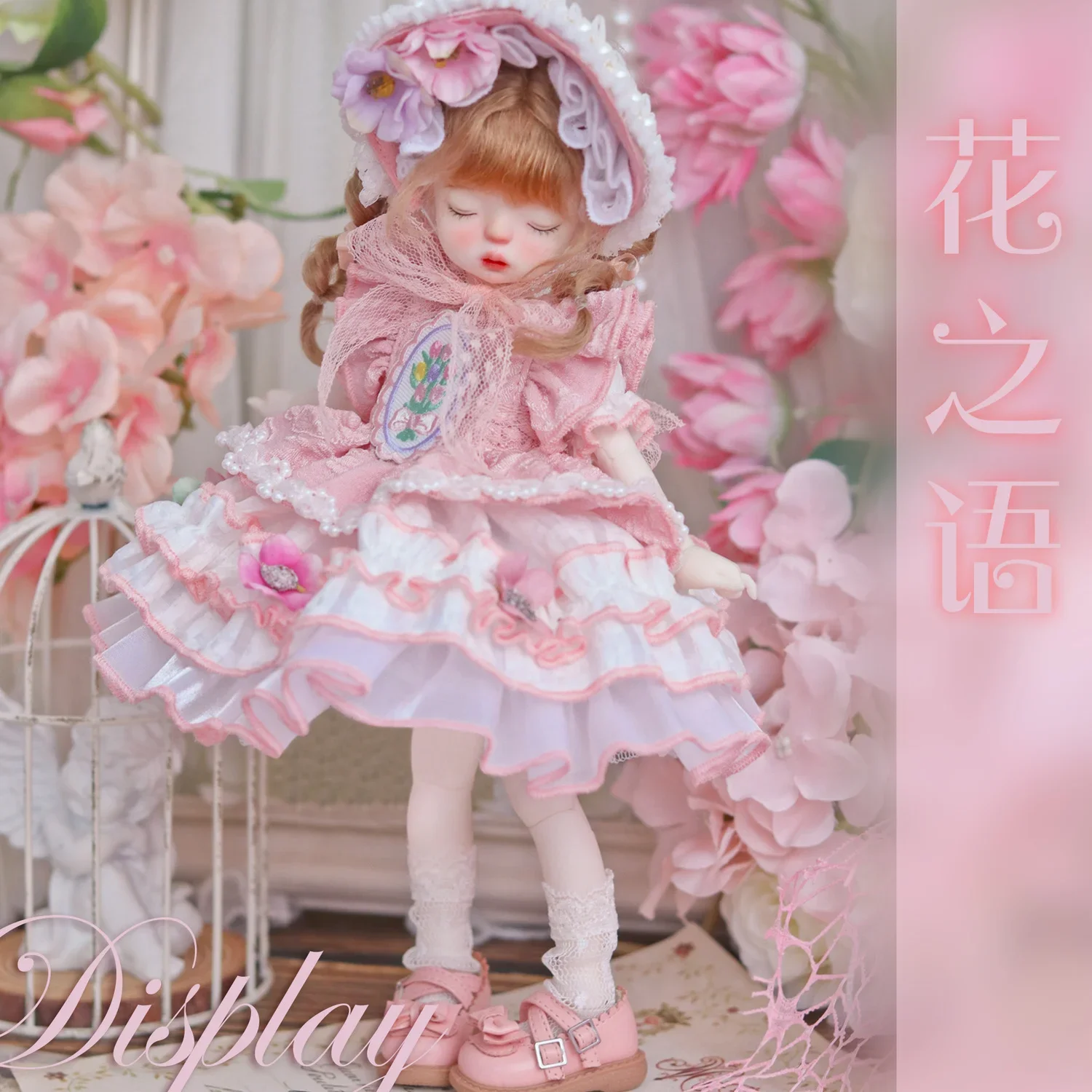 Bjd-人形の服,王女のスカート,ピンク,かわいい,女の子のおもちゃ,プレイハウス,アクセサリー,人形なし,新しいコレクション1/6