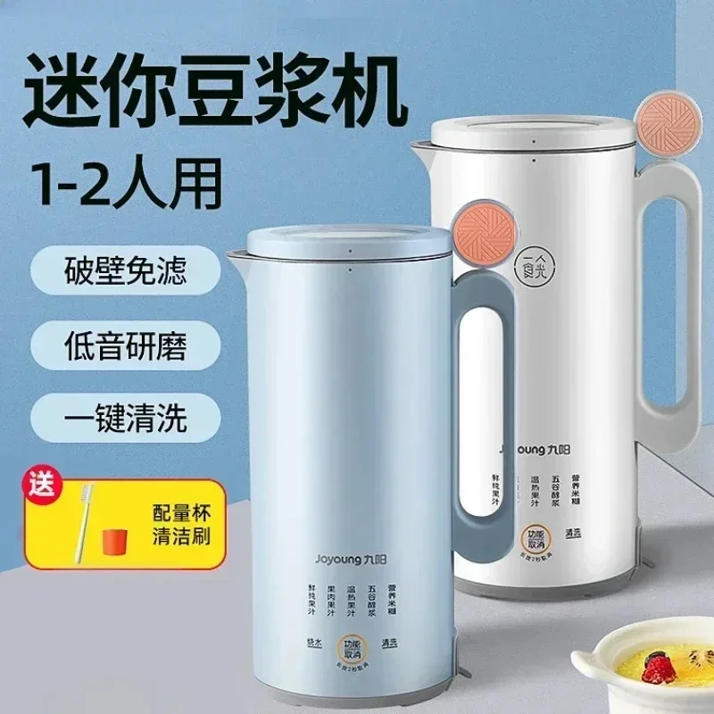 

JOYOUNG Orange Juicer Machine Mini Soybean Milk Automatic Wall Breaking Heating Cooking Soymilk Maker Soy Making Juice Portable