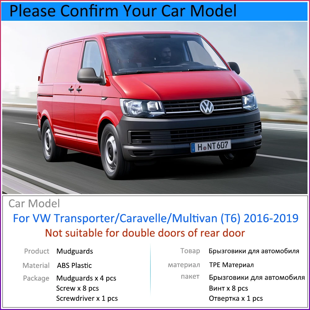 Mudguards for Volkswagen VW Transporter T6 Caravelle Multivan 2016~2019  Car Accessories Mudflap Fender Auto Replacement Parts