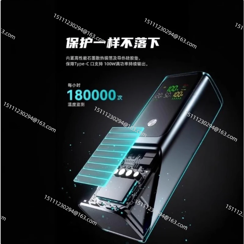 

Notebook super fast charging large capacity 20000mAh 100W power bank