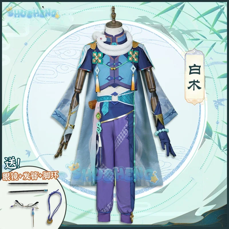 

Genshin Impact cos Baizhu Mage Eye cosplay Costume Male
