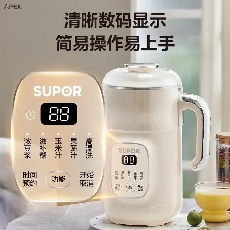 

Household soymilk machine. Bass noise isol. Fully auto. Multi-func. No cooking. Mini, filter-free. Wall breaker.