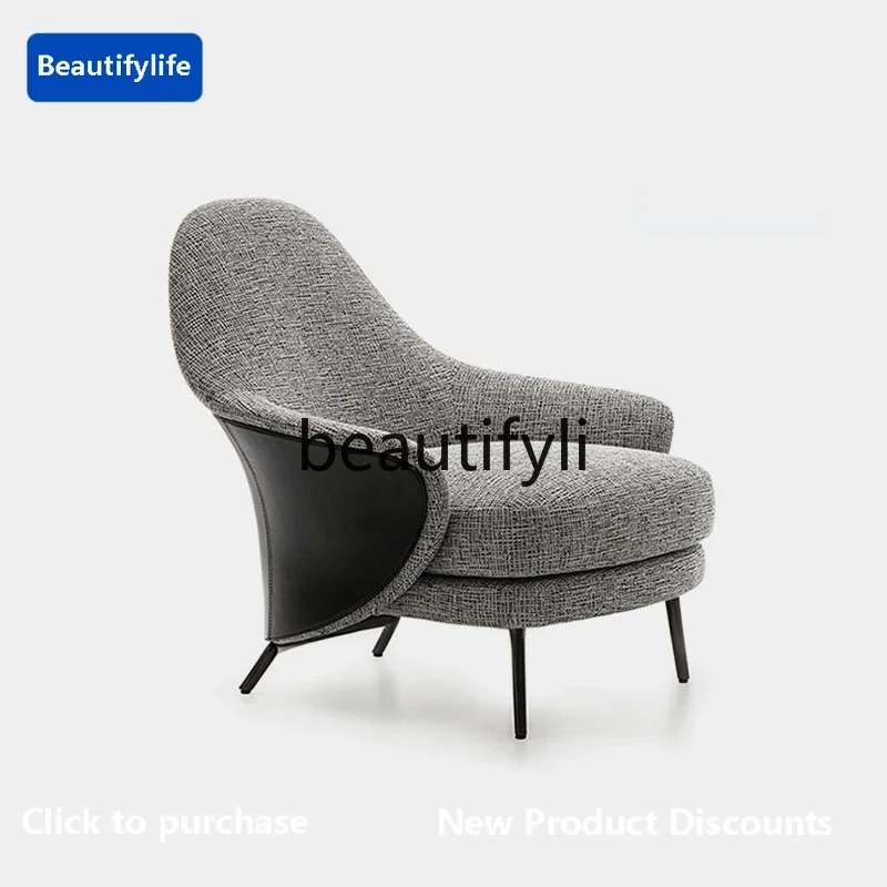 2003 Designer Sofa Chair for Living Room, Single Sofa, Living Room Single Chair, Light Luxury Snail Chair
