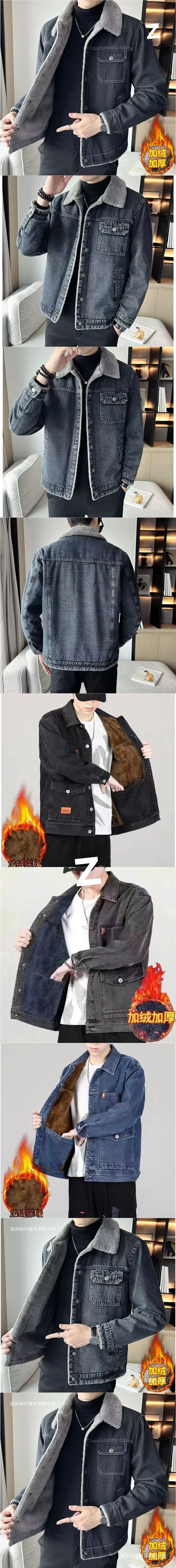 Herren-Jeansjacke mit zusätzlicher Isolierung und Verdickung für den Winter, Lammfellfutter, langlebiger Arbeitskragen, Freizeitjacke – Detail 1