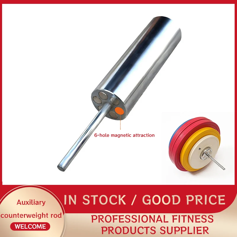 Magnetic Suction Pin External Hanging Bell Plate Rack, Weighted Auxiliary Replacement Rack, Fitness Equipment