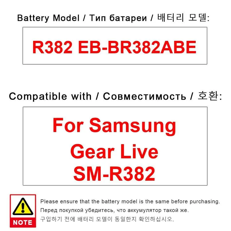 Stable For Samsung Gear Live SM-R382 R382 EB-BR382ABE Watch Battery