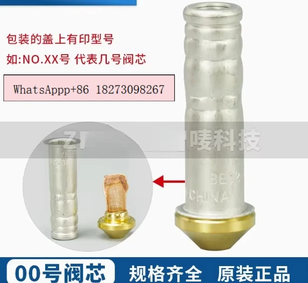 

Оригинальный расширительный клапан TES2 068Z3415, расширительный клапан для холодильного хранения холодильного оборудования