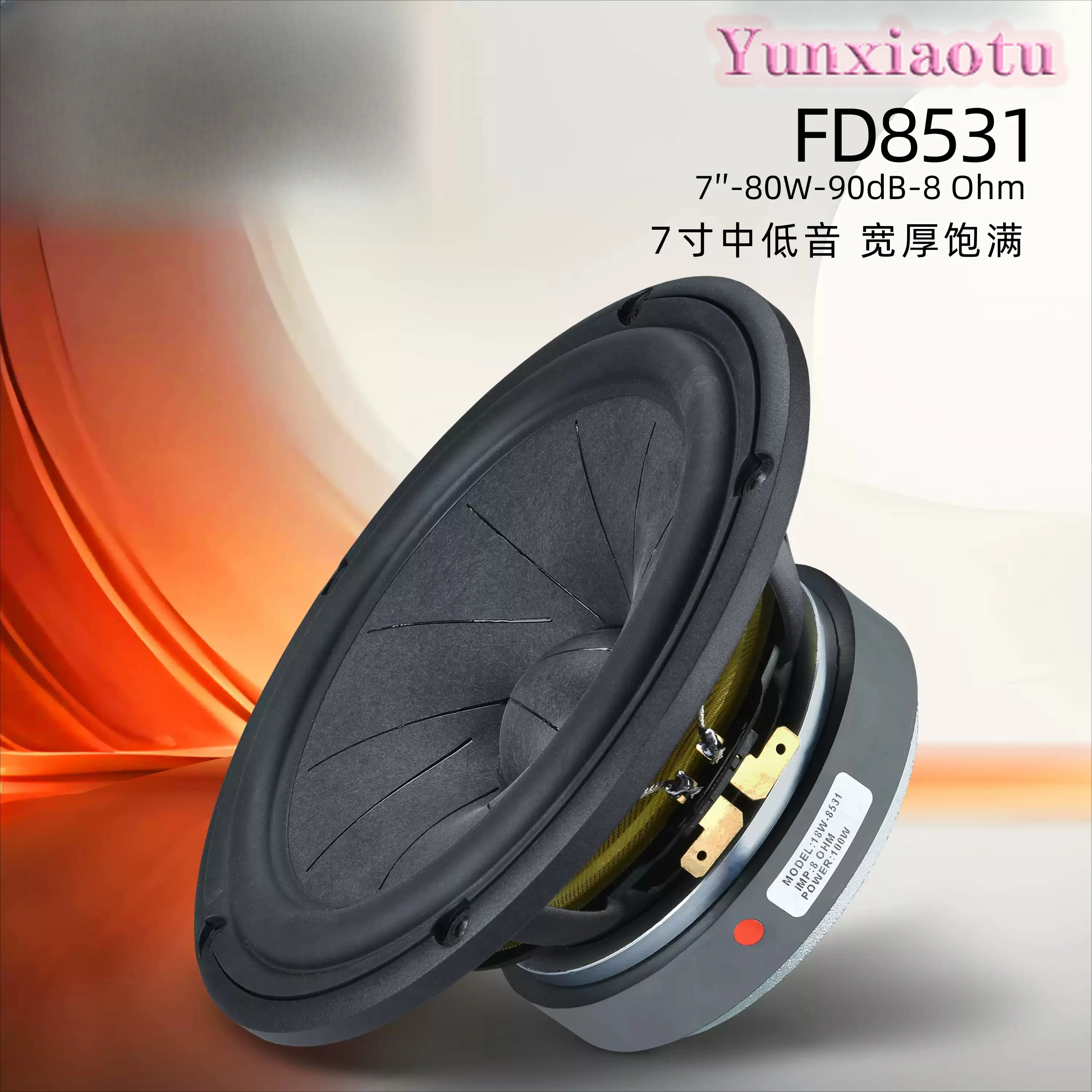 7 Inch 18W8531 Watermelon Rind Fever Medium Bass High Fidelity Speaker Speaker