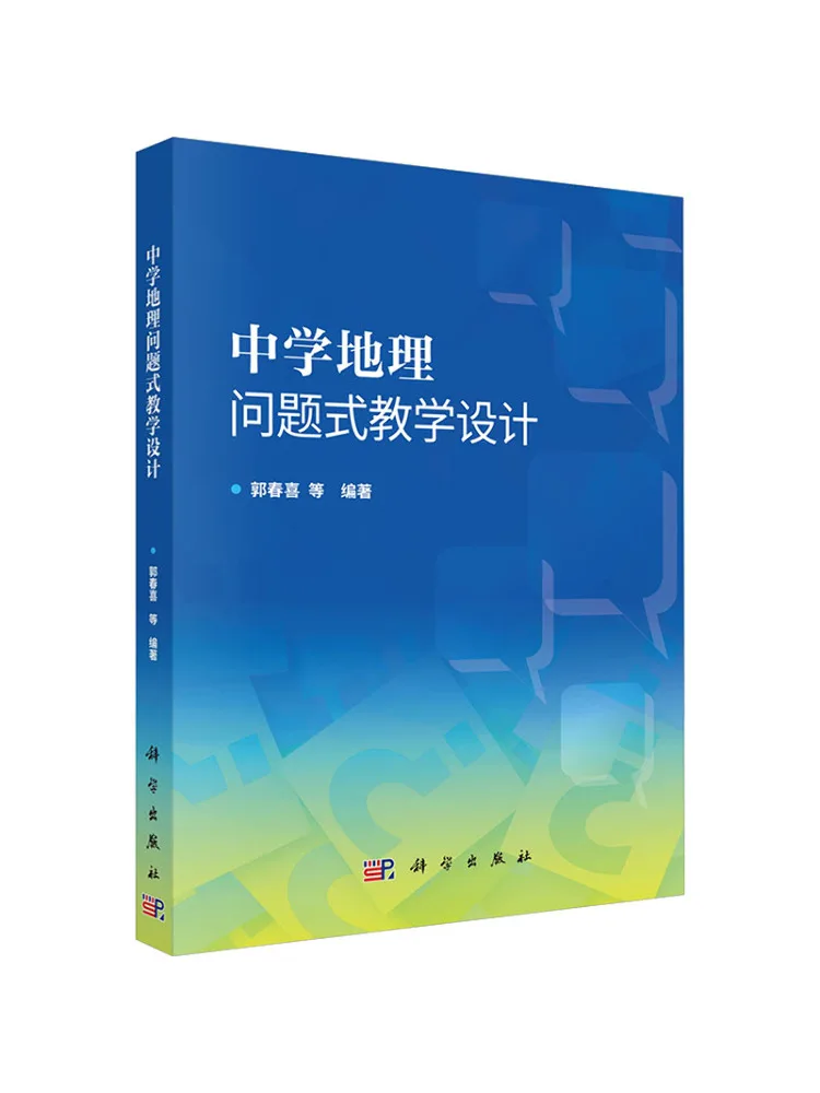 Book-Winshare Problem Based Teaching Design For Middle School Geography