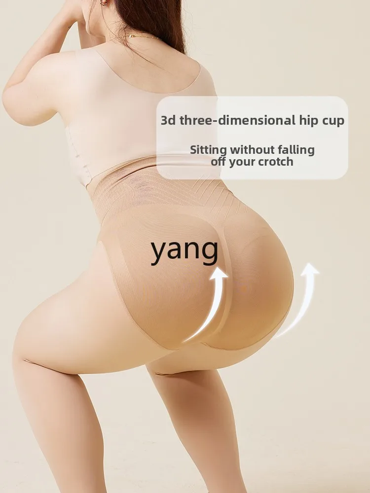 Yjq large size women's autumn and winter skin beauty belly and hip leggings integrated flesh-colored pantyhose