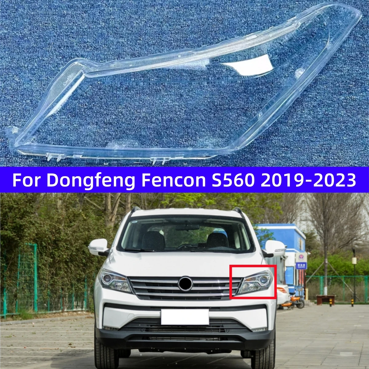 

Для автомобильных аксессуаров Dongfeng Fencon S560 2019 2020 2021 2022 2023 сменный оригинальный абажур
