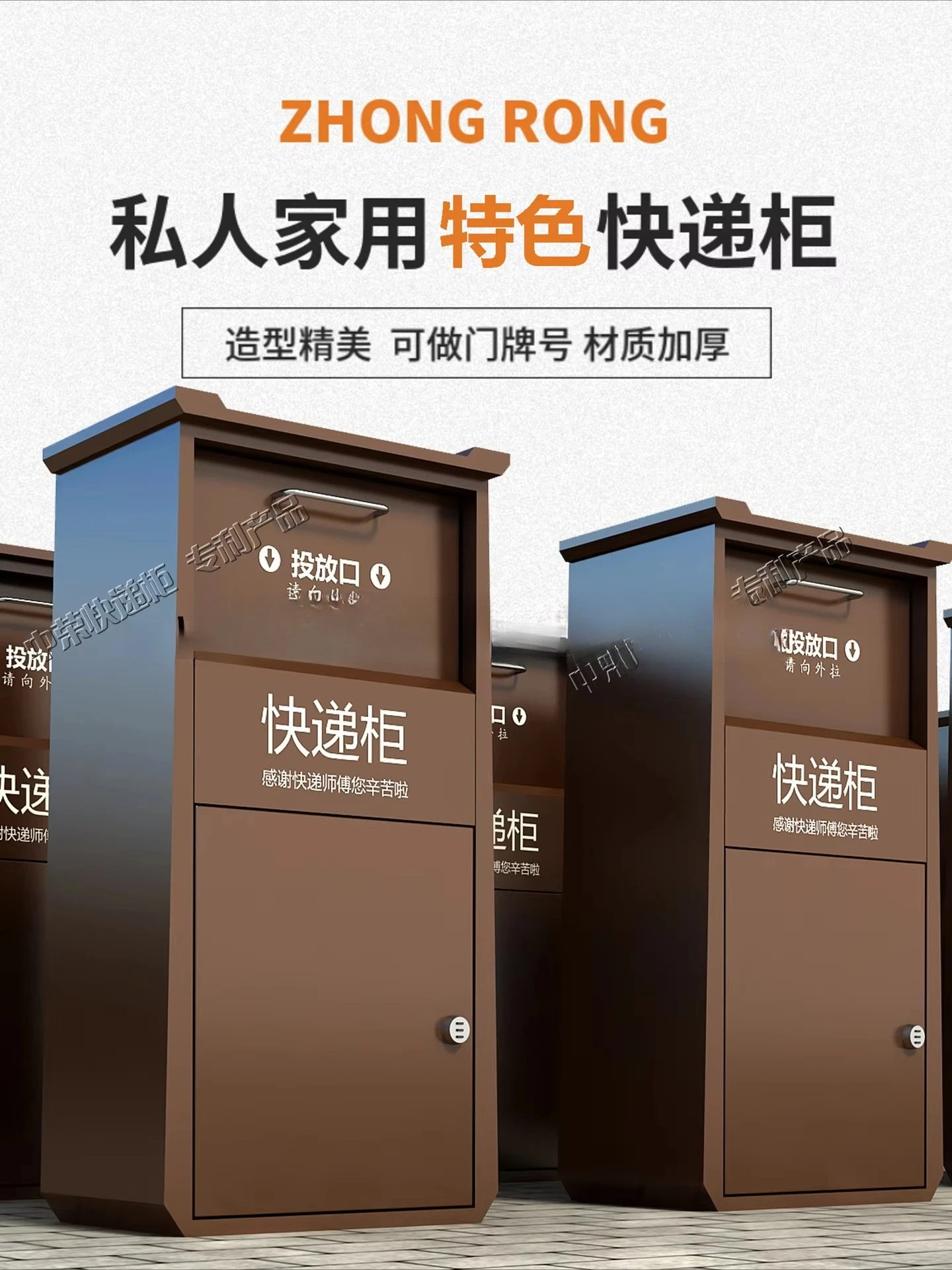 b5+  Home Doorway Parcel Locker Personal Delivery Locker Household Anti-theft Receiving Box Entry Storage Box