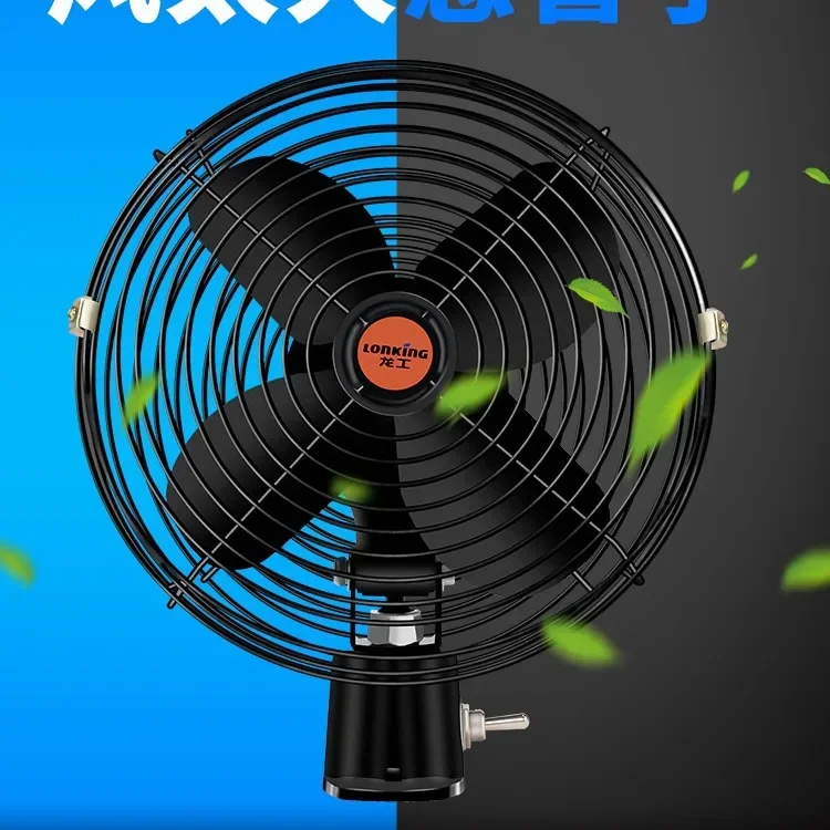 

Автомобильный вентилятор 24В, мощный электрический вентилятор 12В для грузовиков, с большим объемом воздуха, для автомобилей, экскаваторов, погрузчиков