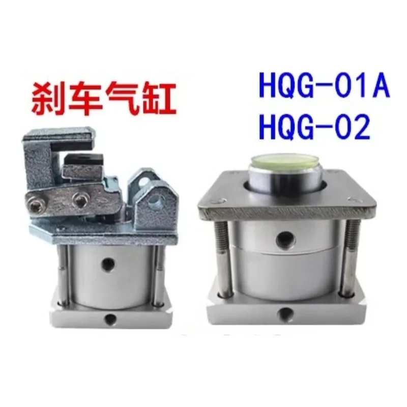 HQG-01A HQG-01 power arm mechanical handbrake cylinder HQG-01 SHANGHAI-HF HQG-02