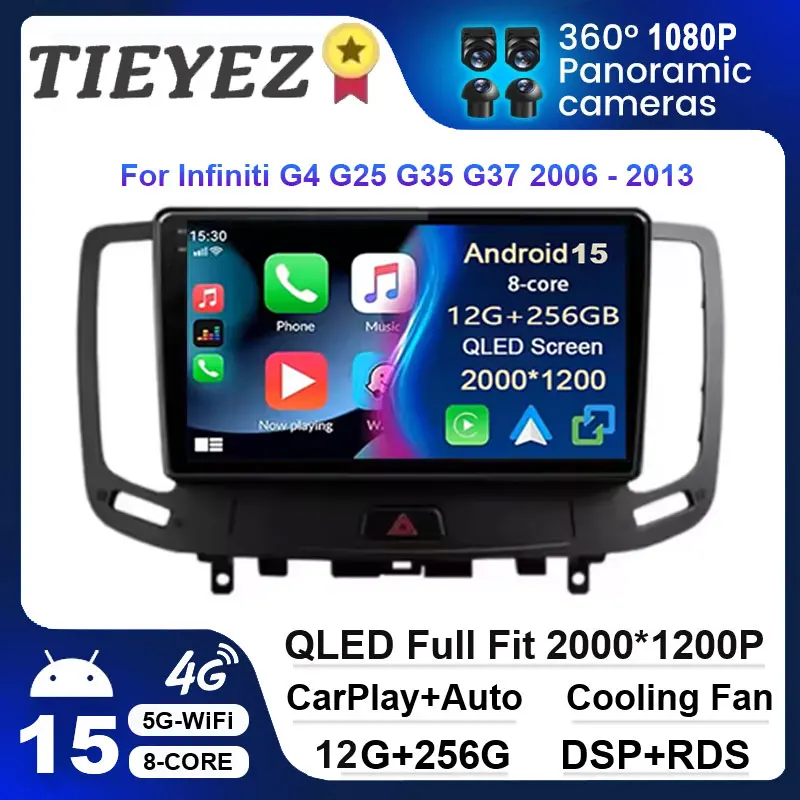 2K أندرويد 15 Carplay راديو تلقائي BT مشغل وسائط متعددة لإنفينيتي G4 G25 G35 G37 2006-2013 2 DIN Autoradio ستيريو 4G WiFi