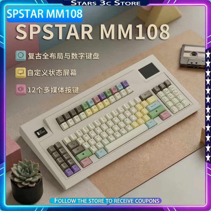 SP STAR MM108 Retro Mechanical Keyboard Wireless Tri Mode Customize 2.4-inch Large Screen 12 Multimedia Buttons Office Keyboard