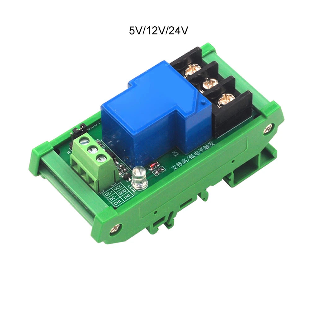 1 way 30A relay module with guide rail 5V/12V/24V with optocoupler isolation large current supports high and low level trigger