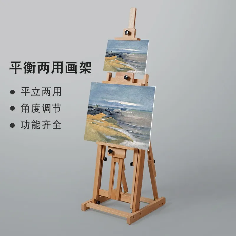 

Retro professional solid wood oil painting stand, special belt wheel for art students, flat and dual-purpose folding lifting pai