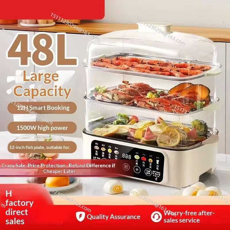 All-steel Electric Steamer Stainless Steel Multi-functional Household Three-layer Automatic Steamer Steamer Breakfast Machine