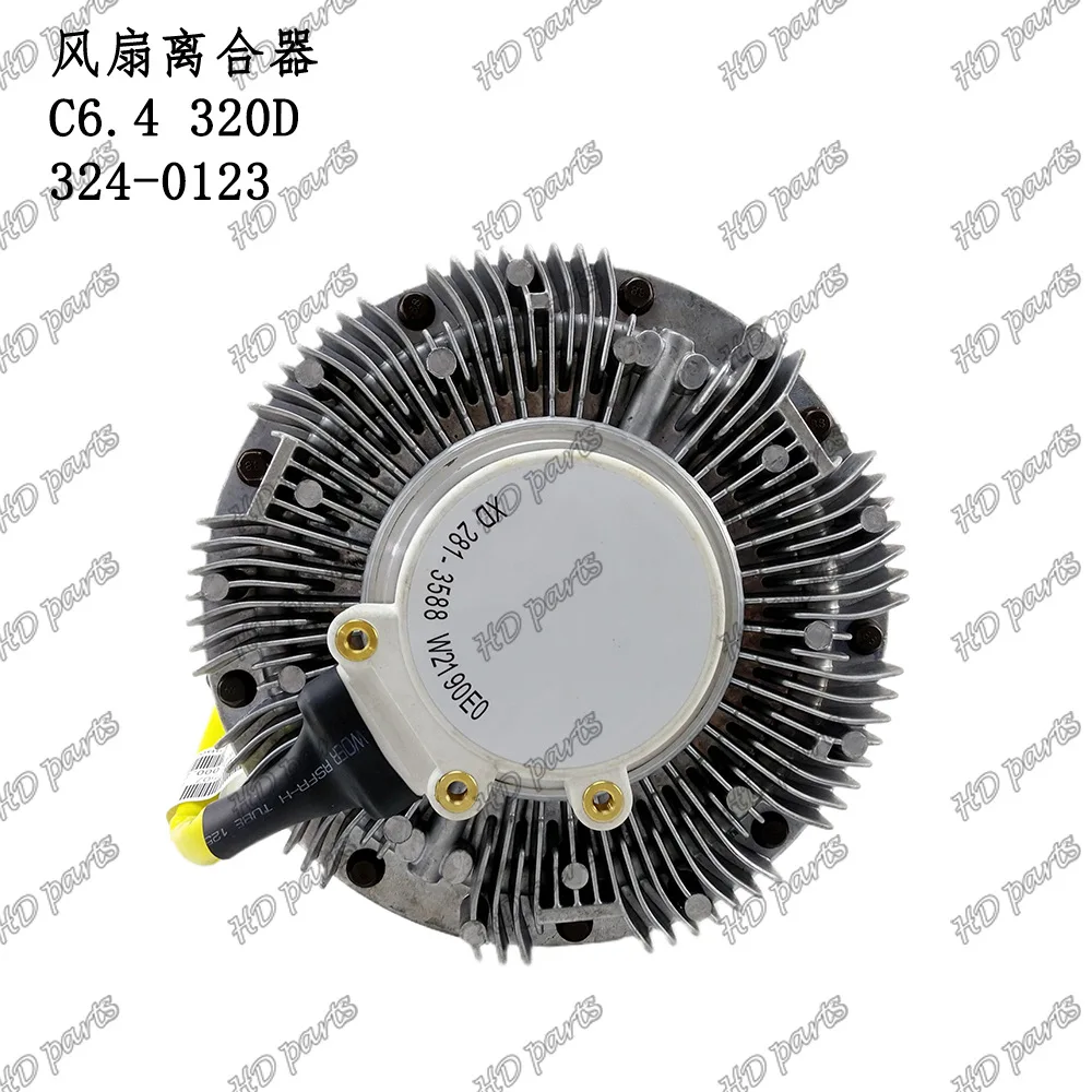 Suitable for excavators, engine parts, Carter Suitable for, fan clutch C6.4 320D 324-0123