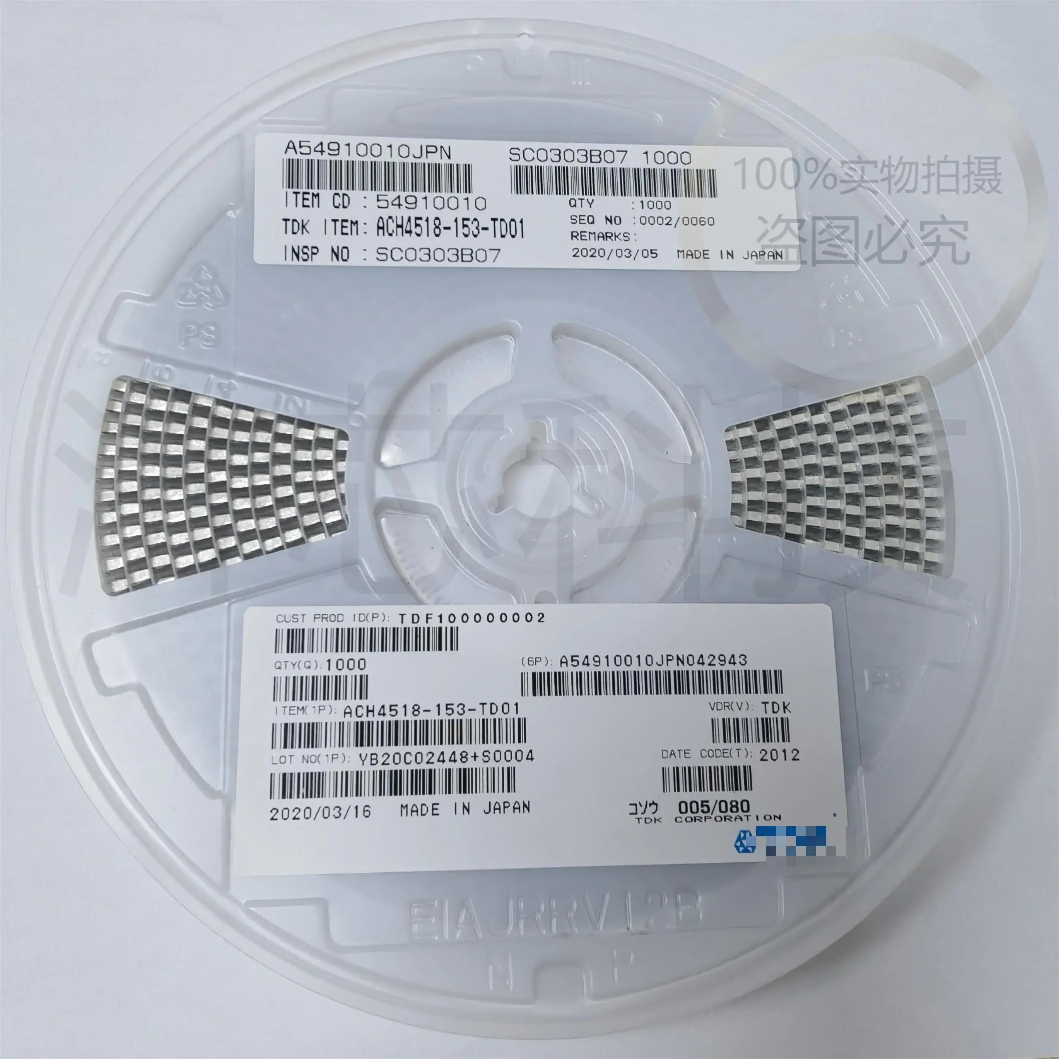 

2PCS/LOT ACH4518-153-TD01 New original Large Current EMI Network Filter 1812/4532 50V 15nF 2A 11~70MHz LC (T) Filter