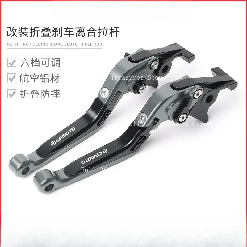

Suitable for Chunfeng 150NK Modification, Expandable and Adjustable Folding Brake, Clutch Lever, Handlebar, Handbrake Handle