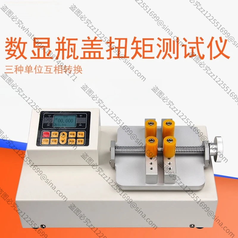 Suitable for Bottle Cap Torque Tester HPG Water and Wine Beverage Cap Tightening Force Detection Tool