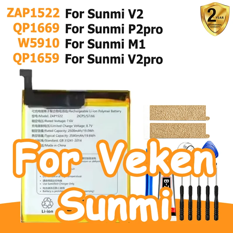 0 Cycle QP1659 QP1669 ZAP1522 W5910 NEW Battery For Veken Sunmi M1 V2/V2 Pro