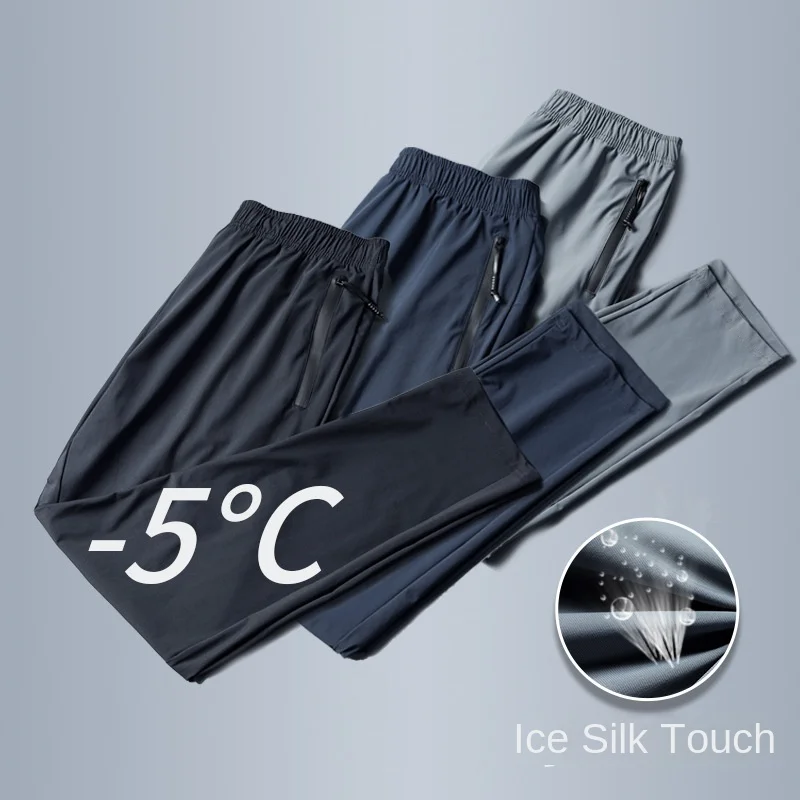 2024 new casual straight line ice silk moisture wicking sports pants trend summer pants