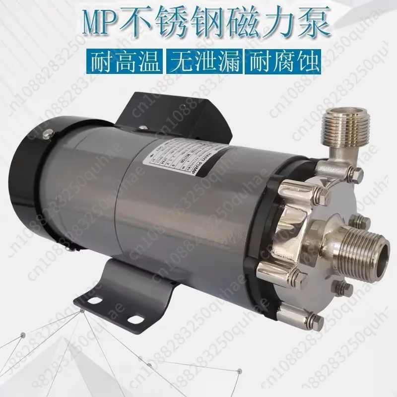 MP-15RM High Temperature Homebrew Stainless Steel Magnetic Drive Pump