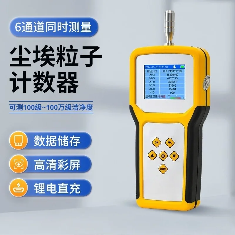 Portable Handheld Particle Counter Air Quality Detector Dust PM Analyzer Cleanliness Meter Laser Dust Particle Counting Device