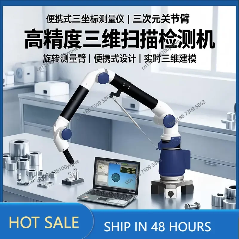 Articulated Arm Measuring Instrument Portable Coordinate Instrument Rotation Detection 3D Dimension Measuring Arm