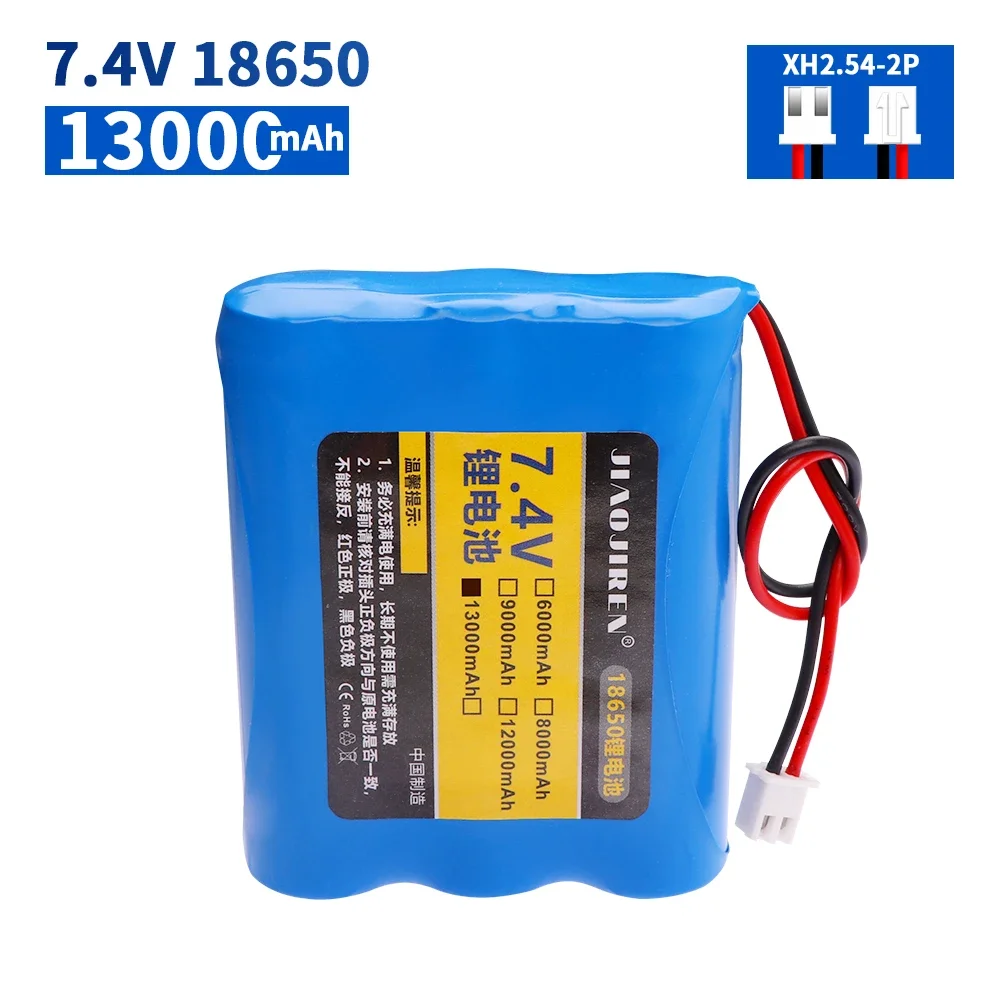 7.4V 18650 13000mAh lithium battery Rechargeable battery pack for megaphone speaker accessories with XH-2P Plug