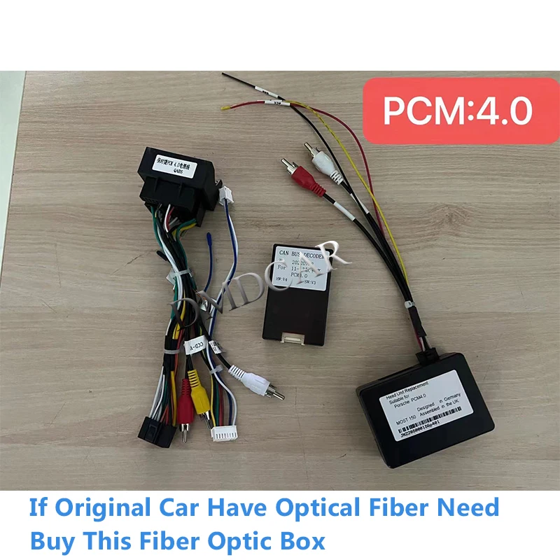 

Optical Fiber Decoder Automotive navigation fiber optic cable adapter for Porsche Cayenne for Porsche Macan for Porsche Paramera