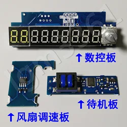 ZXD2400 V4.3 Retrofit Kit CNC Adjustable Power Kit Third Generation Support 60V and 120V