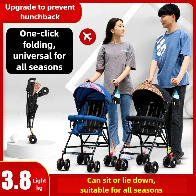 

Baby Stroller Can Sit and Lie Down Lightweight Folding Children's Ultra-small Simple Portable Baby Umbrella Cart Trolley