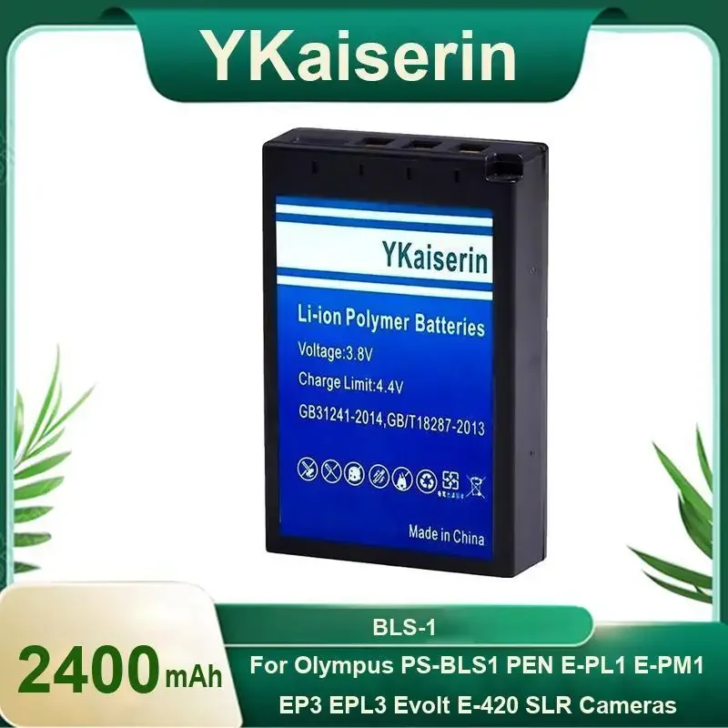 Ykaiserin Battery B… - image