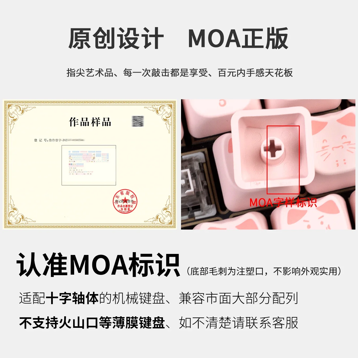 

Pink Meow Keycap Cat MAO Height MAC Fit Tarantula Mai from magnetic axis wooting F99 104 F87
