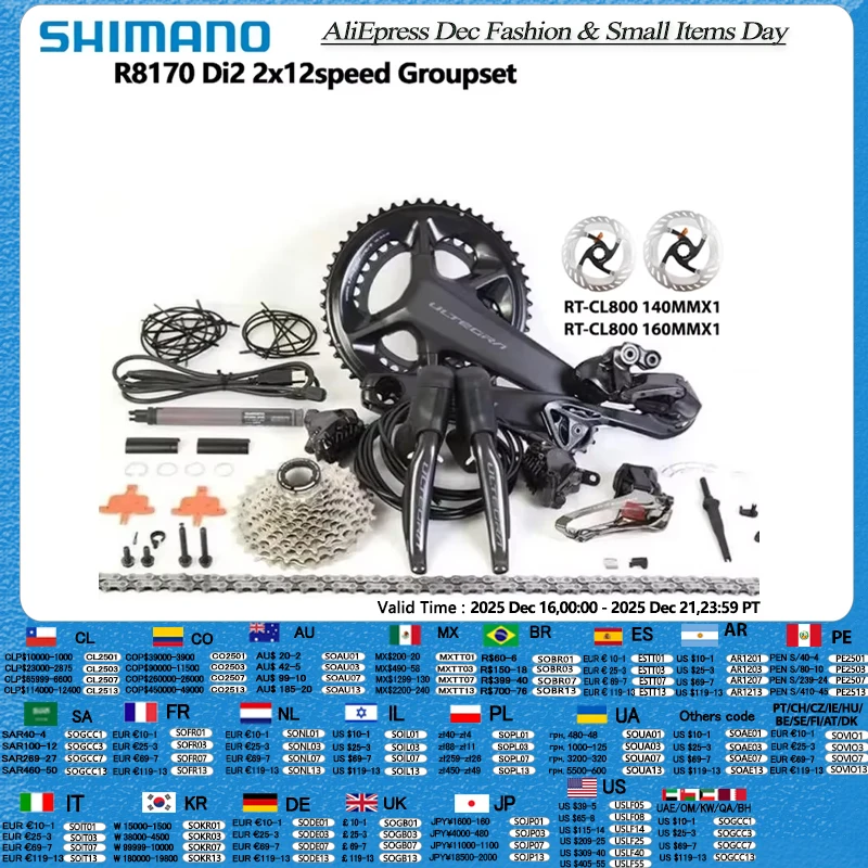 Shimano Ultegra Di2… - image