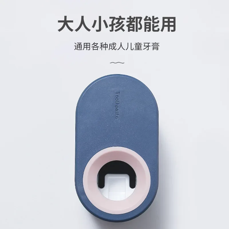 Picture 5: Toothpaste Holder Automatic Toothpaste Squeezer Strong Non Marking Paste Toothpaste  Squeezing Magic Toothbrush Holder
