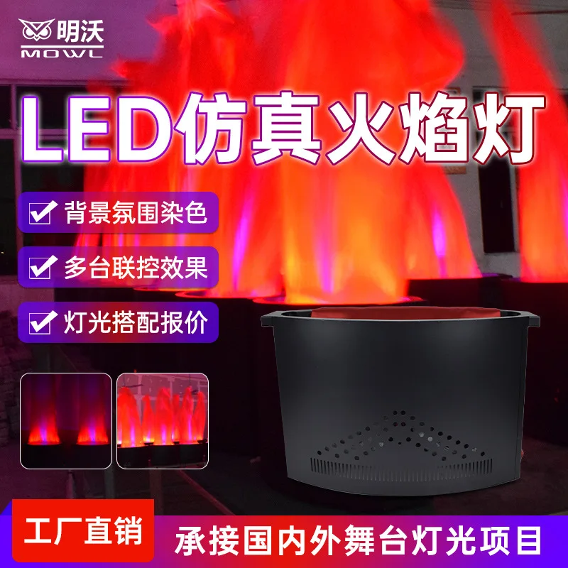 

Сценический светодиодный светильник с эффектом пламени, имитация огня, реквизит для фильмов, светильник для дома с привидениями, электрический светильник для костра, светильник для вечеринок