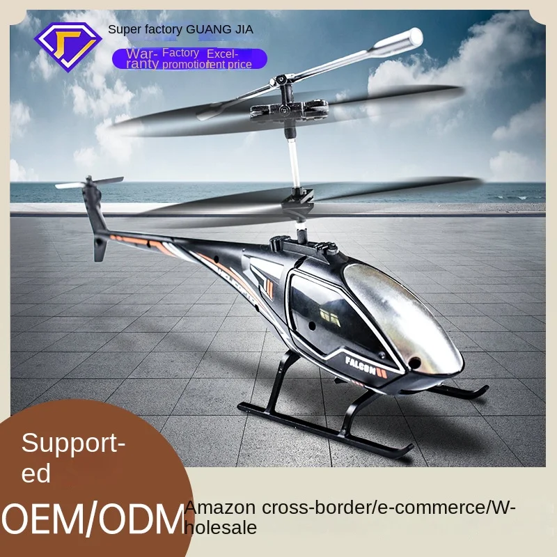 

Remote control plane 2.5-channel helicopter model children's toys