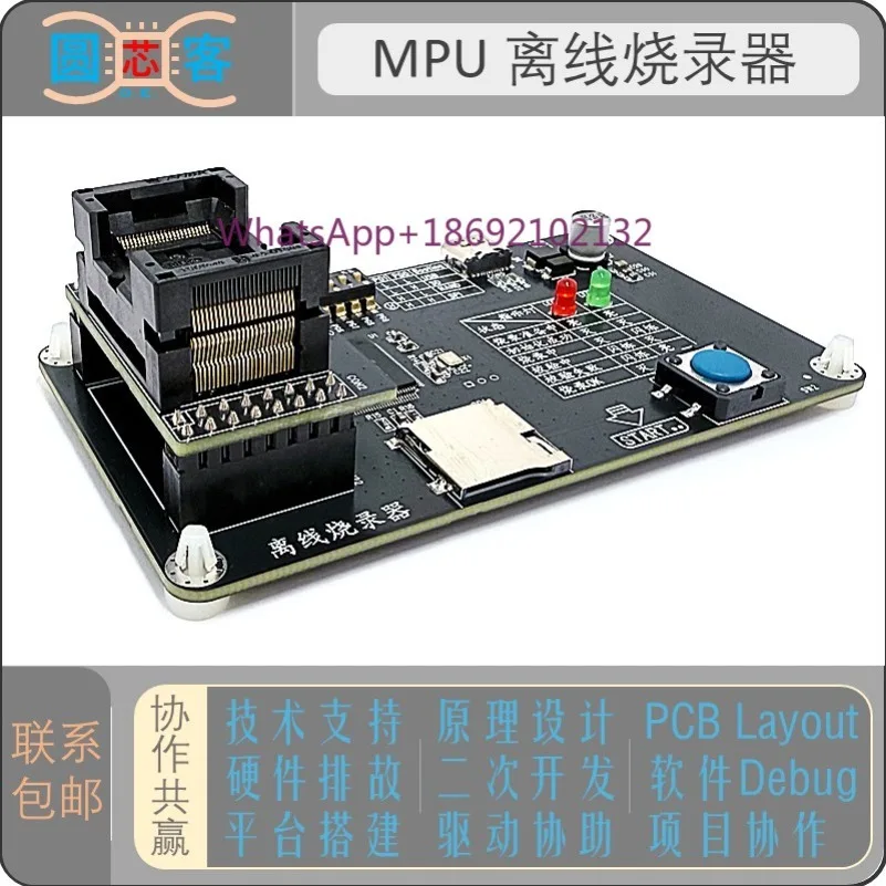 NUC970 NUC980 NAND SPI FLASH Offline Production Burner