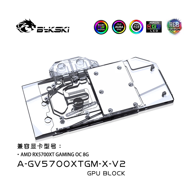 

Bykski A-GV5700XTGM-X-V2 VGA Cooler GPU Water Cooling Block For Gigabyte AMD RX5700XT GAMING OC 8G, Computer Component