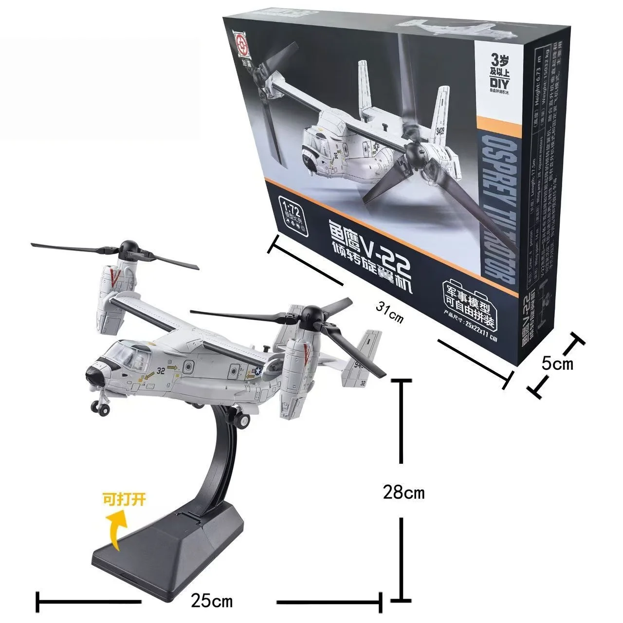 1/72 Plastic M odel ABS Creative Military Series V-22 Osprey Tiltrotor Building Blocks Attack Helicopter Model DIY Bricks Decor