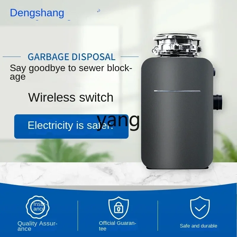 LH Home Grinding Kitchen Sink Wireless Switch Food Grinder